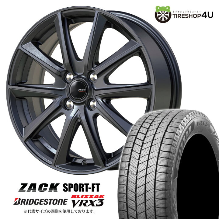 楽天市場】【取付対象】 ZACK SPORT-FT 14×4.5J 4/100 45 シャドー  
