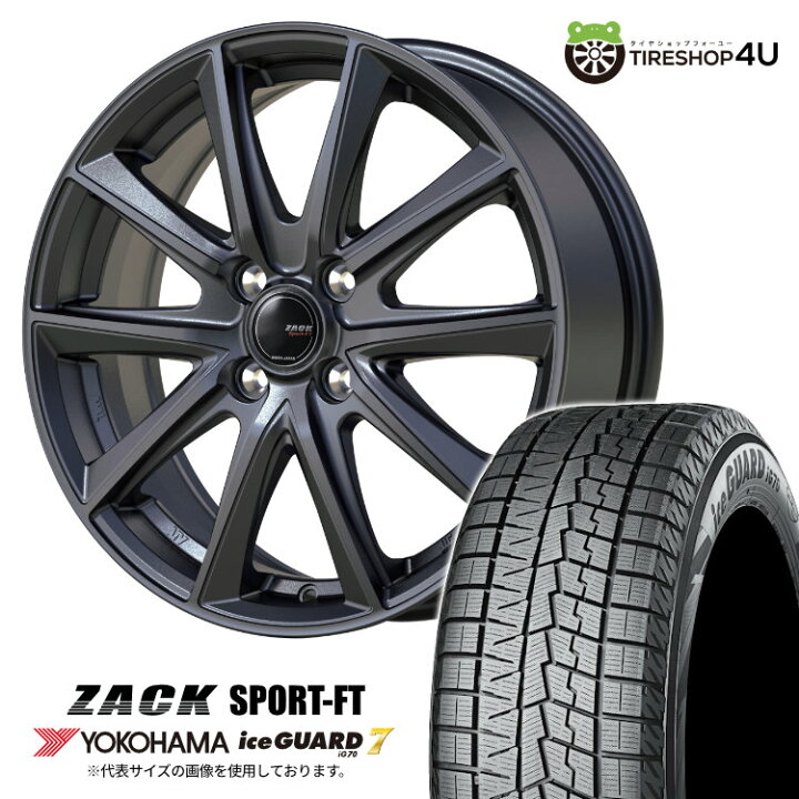 楽天市場】【取付対象】 ZACK SPORT-FT 14×4.5J 4/100 45 シャドー 