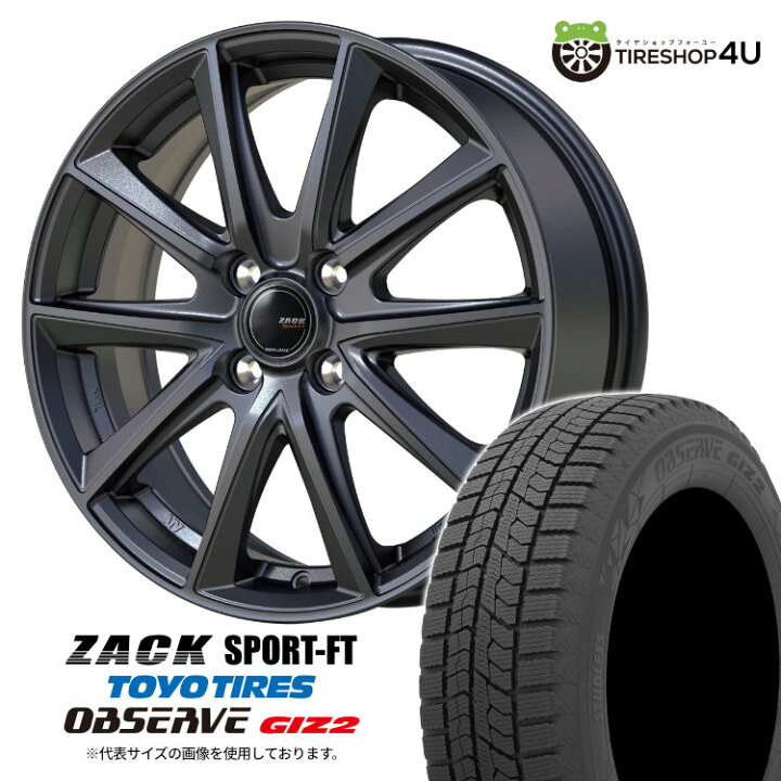 楽天市場】【取付対象】 ZACK SPORT-FT 14×4.5J 4/100 45 シャドー 