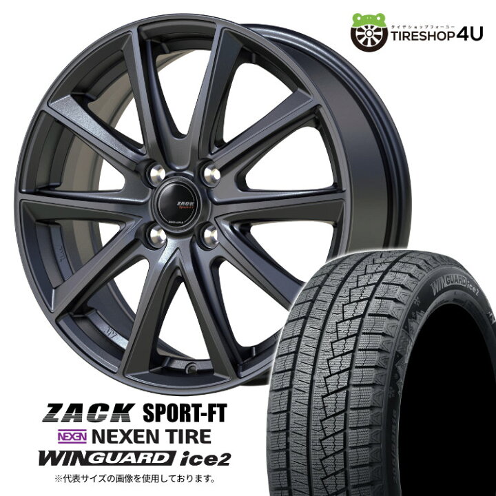 楽天市場】【取付対象】 ZACK SPORT-FT 14×5.5J 4/100 +40 シャドー 