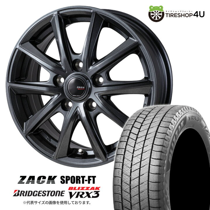 楽天市場】【複数購入最大P15倍】ZACK SPORT-FT 16×6.5J 5/114.3 +53 