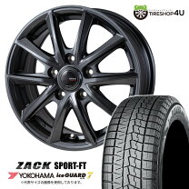 楽天市場】スタッドレスタイヤ ノア 80系 195/65r15の通販