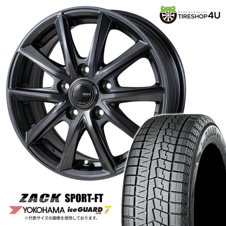 楽天市場】【取付対象】 ZACK SPORT-FT 15×6.0J 5/114.3 53 シャドー  