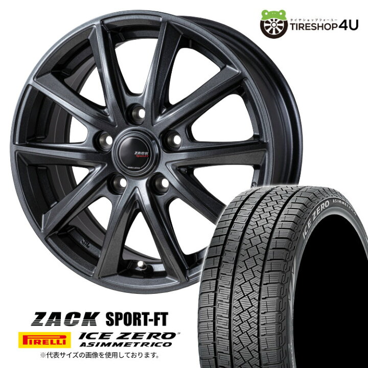 楽天市場】【最大P11倍】ZACK SPORT-FT 16×6.5J 5/114.3 +53 シャドー 