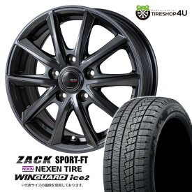 【取付対象】 ZACK SPORT-FT 15×6.0J 5/114.3 +53 シャドーガンメタ 2025年製 NEXEN WINGUARD ice2 185/65R15 88T 新品 スタッドレスタイヤホイール 4本セット 15インチ JP三陽 SPORTFT 防錆対策ホイール ネクセン ウィンガードアイス2 【 フリード など】