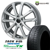 楽天市場】225／60R18（ブランドトーヨータイヤ）（スタッドレスタイヤ 