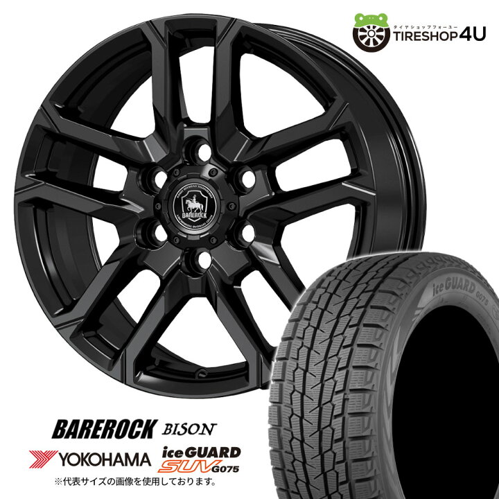 楽天市場】【取付対象】 BAREROCK BISON 18×8.0J 6/139.7 55 