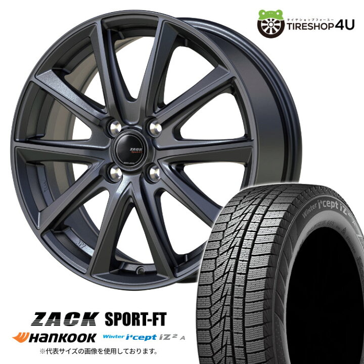 楽天市場】【取付対象】 ZACK SPORT-FT 14×4.5J 4/100 +45 シャドー 