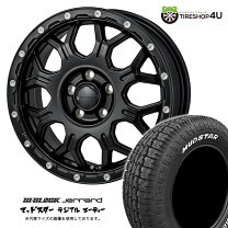 楽天市場】175／65R15（タイヤ本数4本）（サマータイヤ・ホイール 