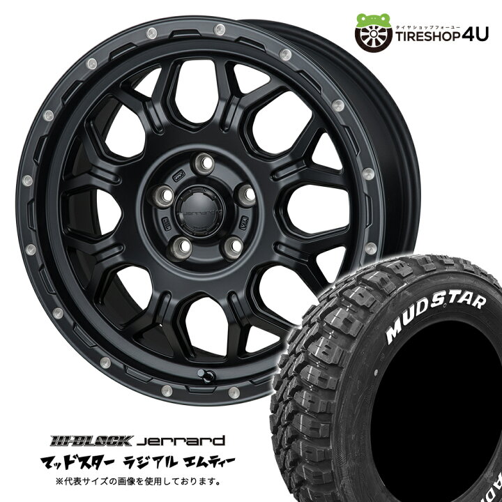 楽天市場】【取付対象】 MONZA JAPAN HI-BLOCK JERRARD 17×7.5J 5 