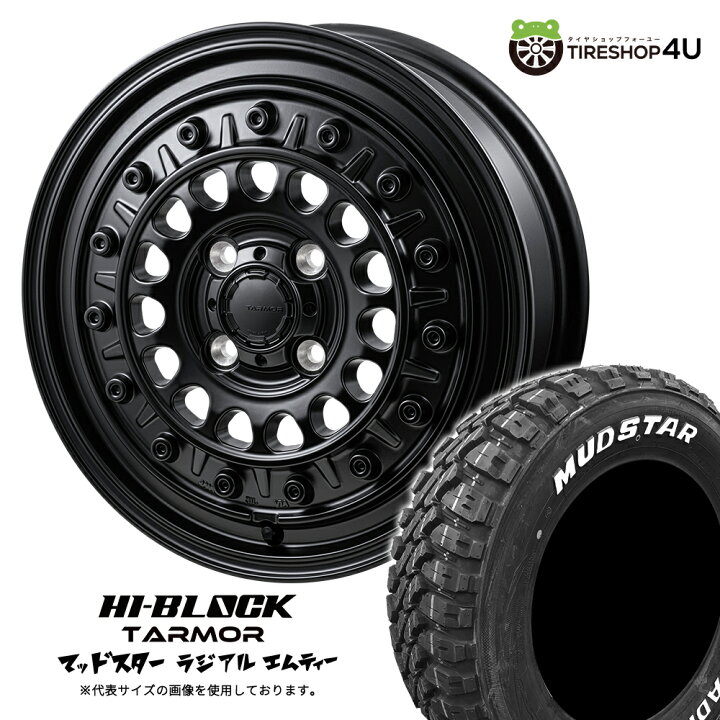 楽天市場】【取付対象】 MONZA JAPAN HI-BLOCK TARMOR 15×4.5J 4/100 + 
