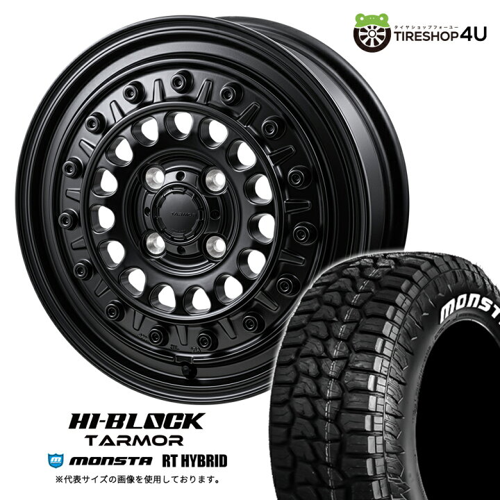楽天市場】MONZA JAPAN HI-BLOCK TARMOR 15×4.5J 4/100 +45 サテン 