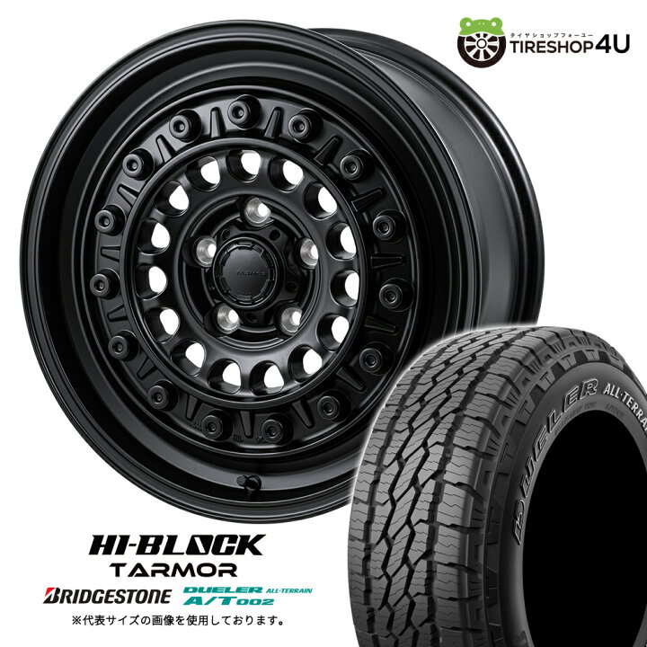 楽天市場】【取付対象】 MONZA JAPAN HI-BLOCK TARMOR 16×7.0J 5/114.3 
