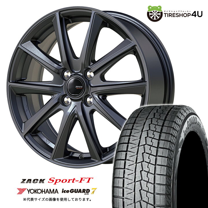 楽天市場】ZACK SPORT-FT 15×5.5J 4/100 +43 シャドーガンメタ 