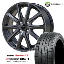 楽天市場】205／55r16 アルミ スタッドレス 4本 セットの通販