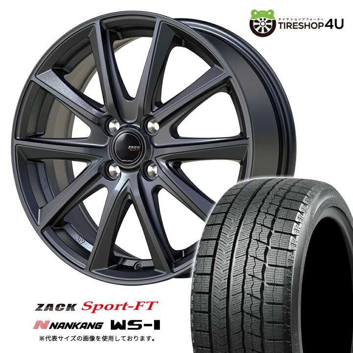 楽天市場】ZACK SPORT-FT 16×6.0J 4/100 +42/50 シャドーガンメタ 