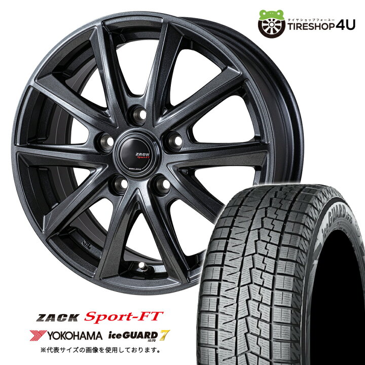 楽天市場】【最大P25倍】ZACK SPORT-FT 15×6.0J 5/100 +41 シャドー 