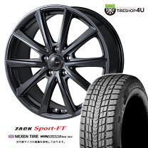 楽天市場】215／70R16（スタッドレスタイヤ・ホイールセット｜タイヤ 