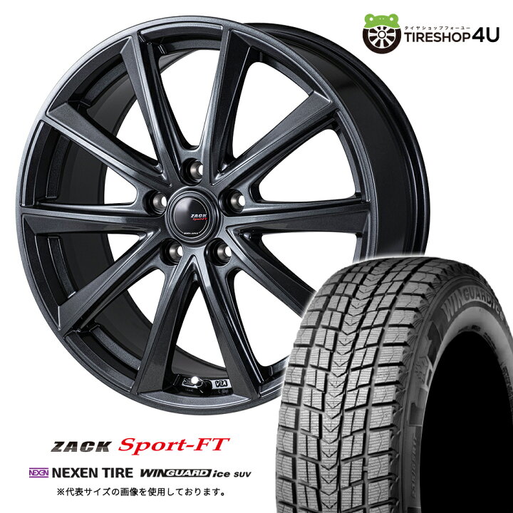 楽天市場】ZACK SPORT-FT 16×6.5J 5/114.3 +38 シャドーガンメタ NEXEN 