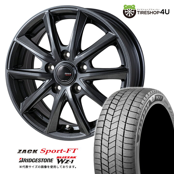 楽天市場】ZACK SPORT-FT 15×6.0J 5/114.3 +53 シャドーガンメタ 