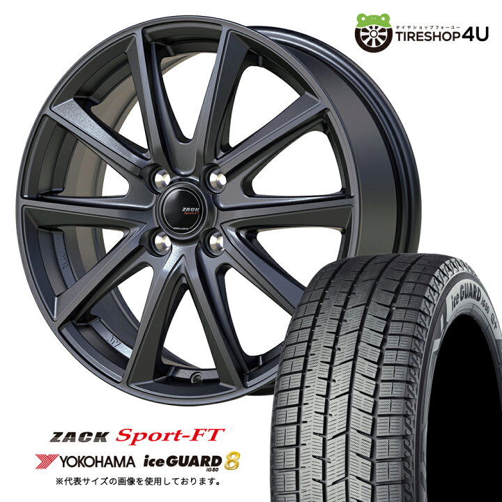 楽天市場】【複数購入P10倍】 ZACK SPORT-FT 14×4.5J 4/100 +45 