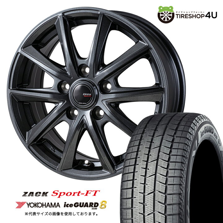楽天市場】【最大P25倍】ZACK SPORT-FT 15×6.0J 5/114.3 +53 シャドー 