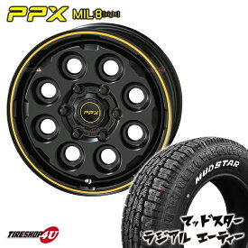 【取付対象】 KYOHO PPX MIL:8 16X6.5J 6/139.7 +38 セミグロスブラック×イエローライン MUDSTAR RADIAL A/T 215/65R16 109/107L ホワイトレター 共豊 MIL8 ミルエイト マッドスター ラジアル AT 新品 16インチ タイヤホイール 4本セット ハイエース 200系 バン