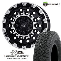 楽天市場】145r12 ハイゼット グラントレックの通販