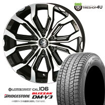 楽天市場】dmv3 285/50r20の通販