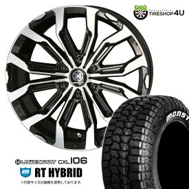【取付対象】 LOWENHART GXL106 20x8.5J 6/139.7 +20 GBP MONSTA RT HYBRID 265/50R20 115/112Q LT ホワイトレター 150系 プラド ハイラックス 新品 タイヤホイール 4本セット 20インチ 共豊 レーベンハート モンスタ ハイブリッド R/T オフロードタイヤ M/T