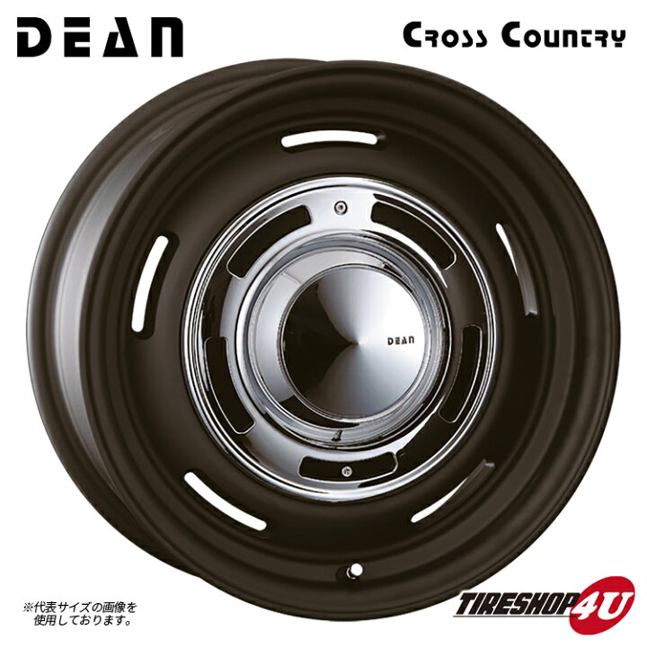 楽天市場】DEAN CROSS COUNTRY 15X4.5J 4/100 +43 マットブラック TOYO 