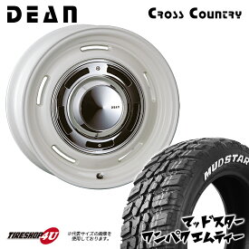 DEAN CROSS COUNTRY 14×4.5J 4/100 +43 マーガレットホワイト MUDSTAR WANPAKU M/T 155/65R14 ホワイトレター 新品 タイヤホイール4本セット 14インチ 軽自動車 タント N-BOX スペーシア など クリムソン ディーンクロスカントリー マッドスター ワンパク MT