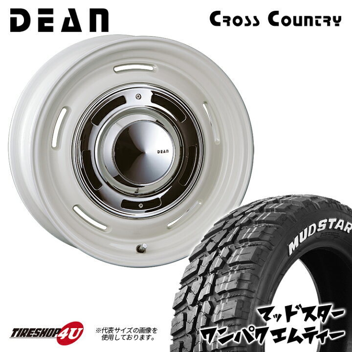楽天市場】DEAN CROSS COUNTRY 14×4.5J 4/100 +43 マーガレット 
