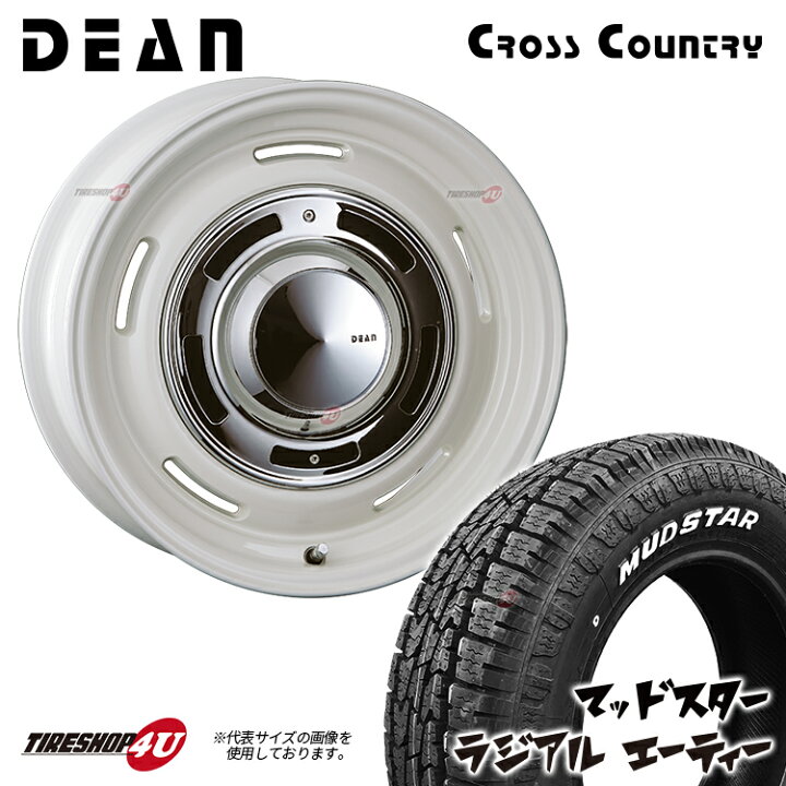 楽天市場】DEAN CROSS COUNTRY 16X6.0J 4/100 +42 6J マーガレット 