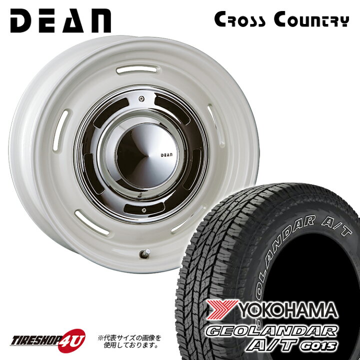 楽天市場】DEAN CROSS COUNTRY 16X7.0J 6/139.7 +15 7J マーガレット 