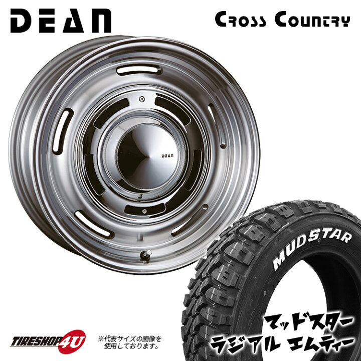 楽天市場】DEAN CROSS COUNTRY 17X7.0J 5/114.3 +5/108 +38 7J バー 