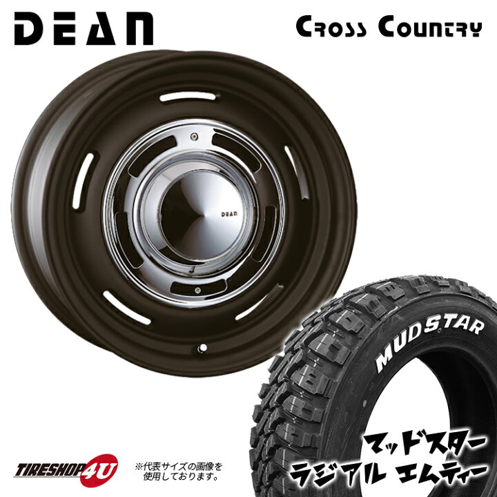 楽天市場】DEAN CROSS COUNTRY 15×4.5J 4/100 +43 マットブラック 