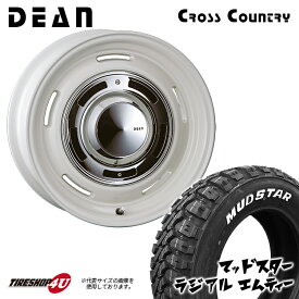 DEAN CROSS COUNTRY 16X7.0J 6/139.7 +40 7J マーガレットホワイト MUDSTAR RADIAL M/T 215/65R16 109/107R LT ホワイトレター 新品 タイヤホイール 4本セット 16インチ ハイエース 200系 バン クリムソン ディーン クロスカントリー マッドスター ラジアル MT