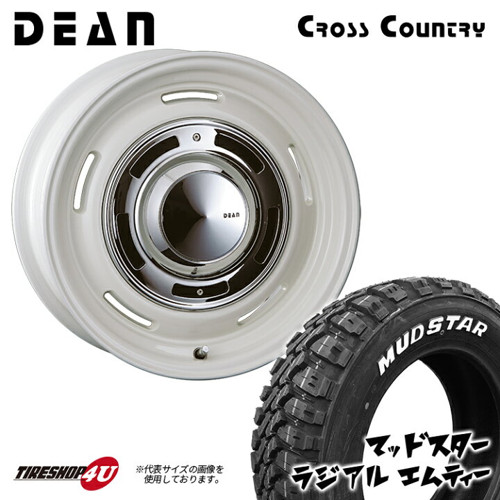 楽天市場】DEAN CROSS COUNTRY 15×4.5J 4/100 +43 マーガレット 