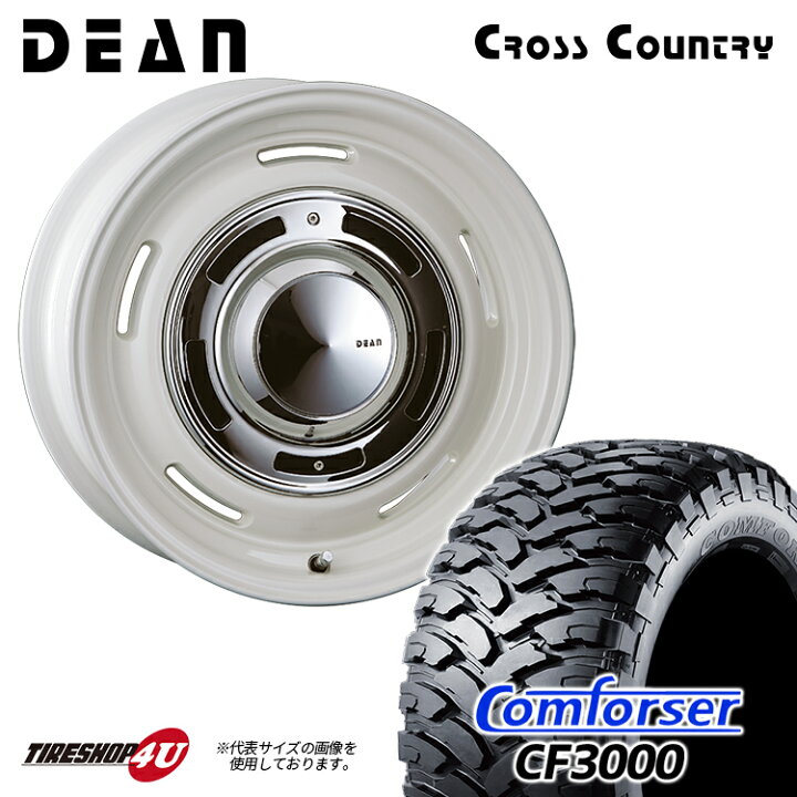 楽天市場】DEAN CROSS COUNTRY 17X8.0J 6/139.7 +20 8J マーガレット 