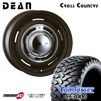 楽天市場】dean クロスカントリー 16インチ（タイヤ・ホイールセット 