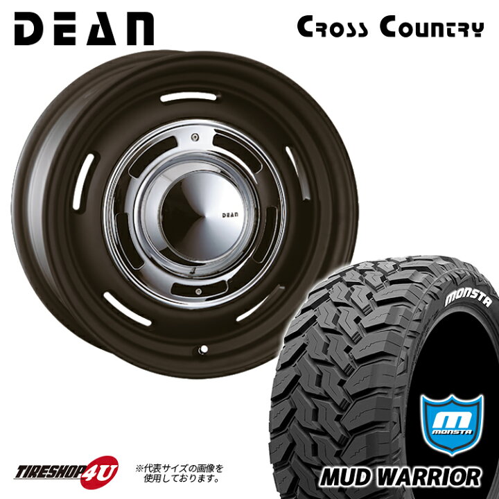 楽天市場】DEAN CROSS COUNTRY 17X8.0J 6/139.7 +20 8J マットブラック 