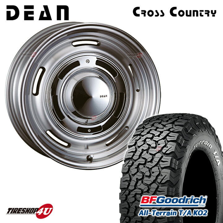 楽天市場】DEAN CROSS COUNTRY 17X8.0J 6/139.7 +20 8J バーニッシュ 