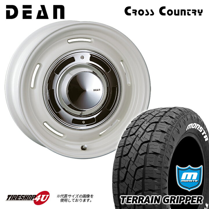 楽天市場】DEAN CROSS COUNTRY 16X7.0J 6/139.7 +15 7J マーガレット 