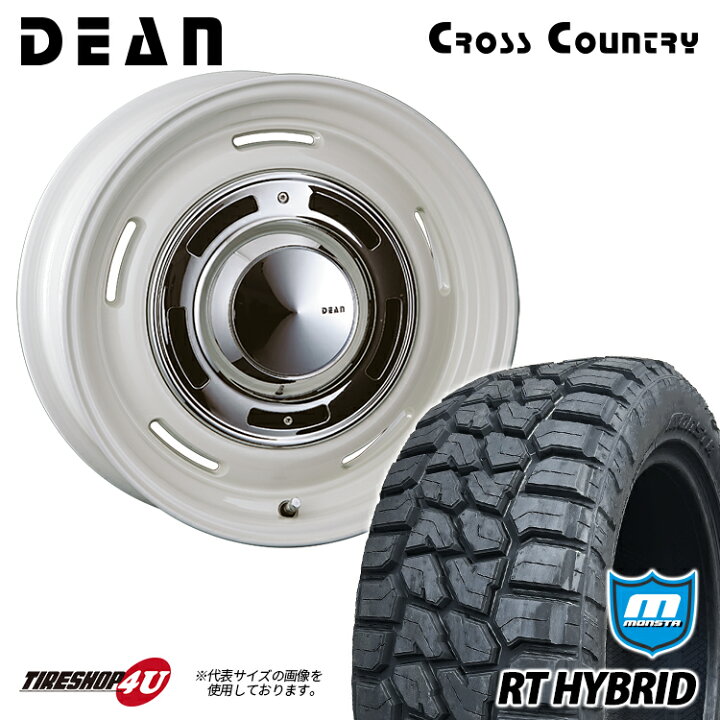 楽天市場】DEAN CROSS COUNTRY 16X7.0J 6/139.7 +40 7J マーガレット 