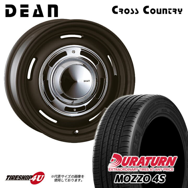 楽天市場】DEAN CROSS COUNTRY 14×4.5J 4/100 +43 マットブラック 当社 