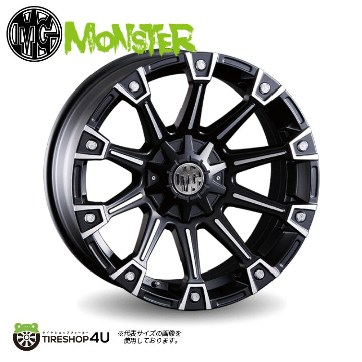 楽天市場】20インチ クリムソン MG モンスター 20X9.0J 6/139.7 -15 9J 