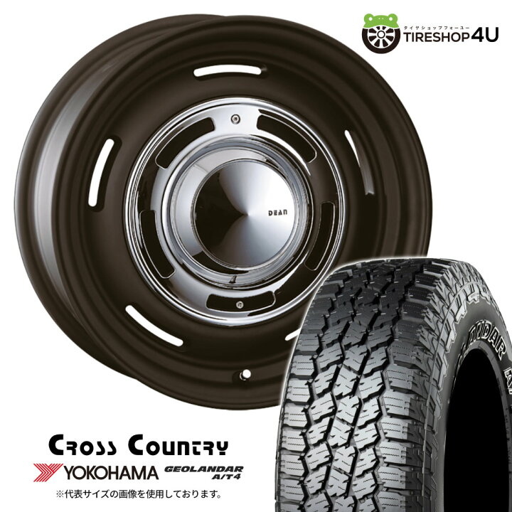 楽天市場】【最大2000円OFF】CRIMSON DEAN CROSS COUNTRY 16×6.5J 5 
