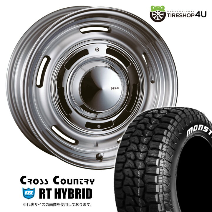 楽天市場】DEAN CROSS COUNTRY 16X8.0J 6/139.7 +0 8J バーニッシュ 