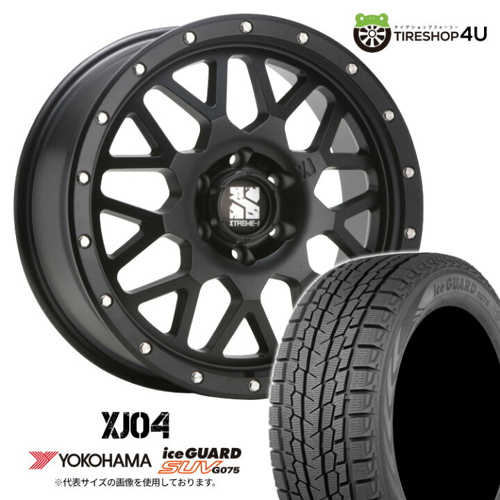 楽天市場】【取付対象】 MLJ XJ04 20×8.5J 6/139.7 48 サテンブラック  